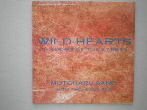 Emr_ep0981／佐野元春：WILD HEARTS/SHADOWS OF THE STREET.