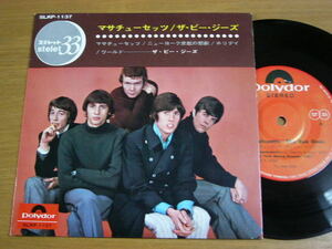 EPL902／BEE GEES ザ・ビージーズ：マサチューセッツ/ニューヨーク炭鉱の悲劇/ホリデイ/ワールド 33rpm 4曲入 コンパクト盤.