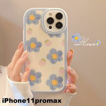 iphone11promaxケース カーバー TPU 可愛い　お洒落　韓国　　軽量 ケース 耐衝撃 高品質22_画像1