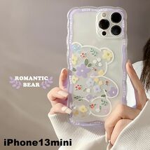 iphone13miniケース カーバー TPU 可愛い　お洒落　韓国　　軽量 ケース 耐衝撃 高品質 値下げ不0_画像1