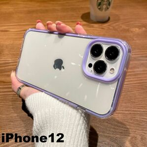 iphone12ケース カーバー TPU 可愛い　お洒落　韓国　紫　軽量 ケース 耐衝撃 640