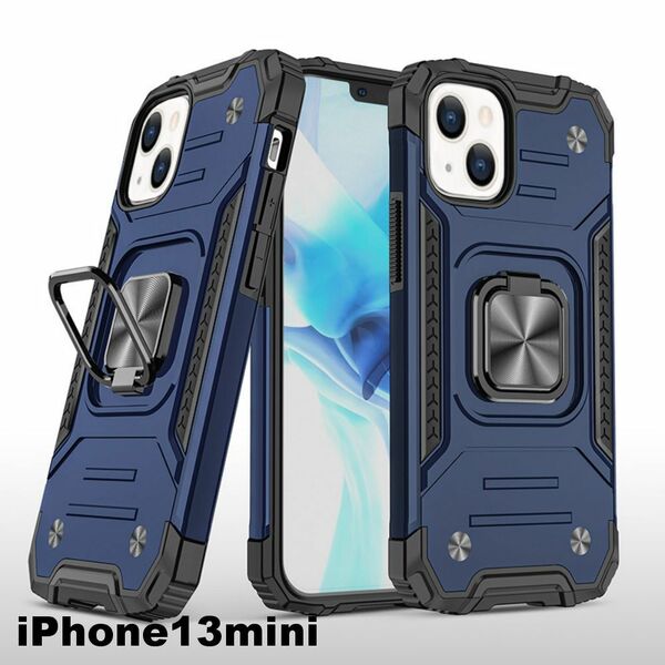 iphone13miniケース カーバー TPU 可愛い　お洒落　韓国　　リング　ブルー　軽量 ケース 耐衝撃 高品質896