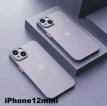 iphone12miniケース カーバー TPU 可愛い　お洒落　韓国　マット　灰色　軽量 ケース 耐衝撃 高品質342_画像1