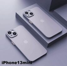 iphone13miniケース カーバー TPU 可愛い　お洒落　韓国　マット　灰色　軽量 ケース 耐衝撃 高品質338_画像1