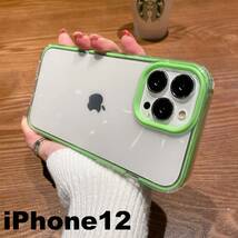 iphone12ケース カーバー TPU 可愛い　お洒落　韓国　緑　グリーン　軽量 ケース 耐衝撃866_画像1