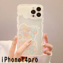 iphone14proケース カーバー TPU 可愛い　お洒落　韓国　　軽量 ケース 耐衝撃 高品質337_画像1