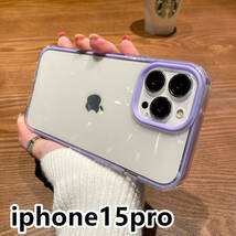 iphone15proケース カーバー TPU 可愛い　おしゃれ　紫　軽量 ケース 耐衝撃 6_画像1