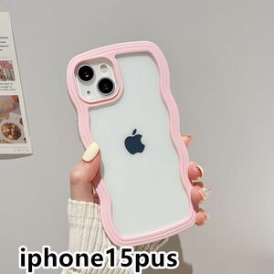iphone15plusケース カーバー TPU 可愛い　波型　　お洒落　軽量 ケース 耐衝撃高品質ピンク1