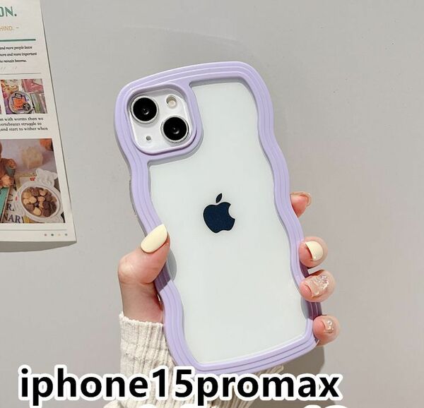 iphone15promaxケース カーバー TPU 可愛い　お洒落　韓国　紫　軽量 ケース 耐衝撃 661