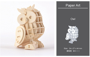  wooden solid puzzle wooden 3D assembly kit omo tea solid puzzle intellectual training toy child present birthday present 26