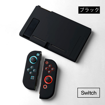 Nintendo switch カバー　ケース 任天堂　スイッチ 保護カバー tpu ソフトカバー　ブラック27_画像1