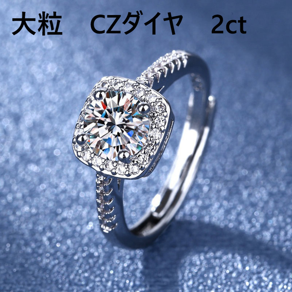 レディース リング 指輪 CZダイヤ 大粒 2ct 誕生日　記念日　結婚式　プレゼント5