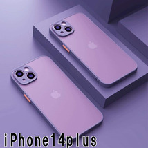 iphone14plusケース カーバー TPU 可愛い　お洒落　韓国　マット　紫　軽量 ケース 耐衝撃 高品質537_画像1