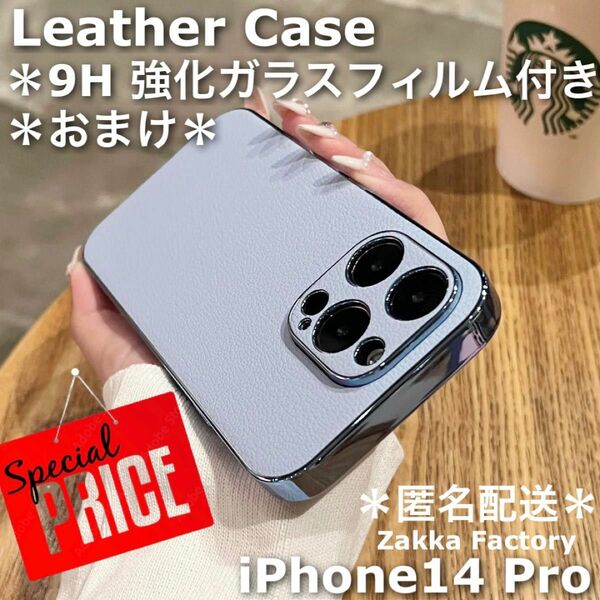 水色 iPhone14Proケース M ケース カバー iPhoneケース 14 Pro 14プロ かわいい おしゃれ 韓国