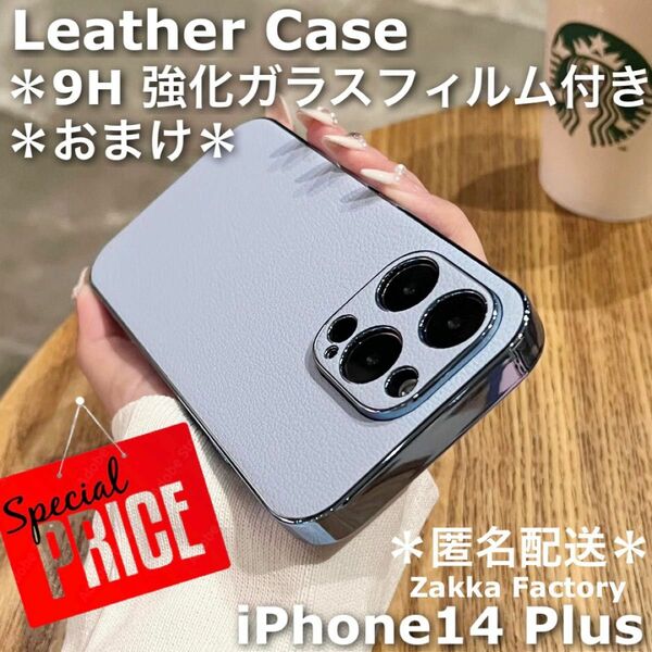 水色 iPhone14Plusケース M ケース カバー iPhoneケース 14 Plus 14プラス かわいい 韓国