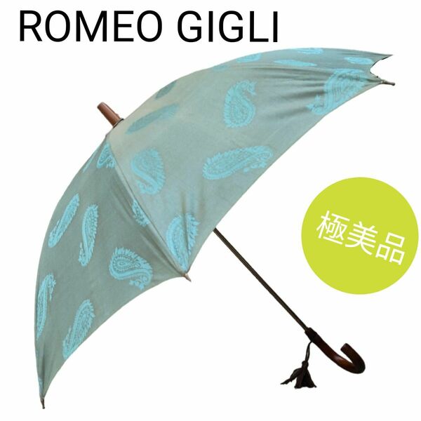 希少　美品　ロメオジリ　ROMEO GIGLI　ペイズリー　日傘　グリーン　緑 高級 上品 レア タッセル 木製ハンドル 丈夫