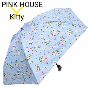 レア　ピンクハウス　キティ　コラボ　サンリオ　いちご　花　日傘　折りたたみ傘　水色 晴雨兼用 PINKHOUSE SANRIO