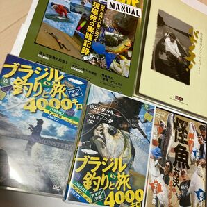 ツララ ボンバダ 怪魚 アマゾン ブラジル 釣りと旅 DVD