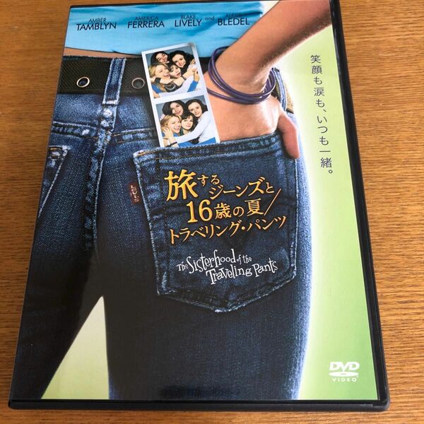 【美品】旅するジーンズと16歳の夏/トラベリング・パンツ 特別版('05米)