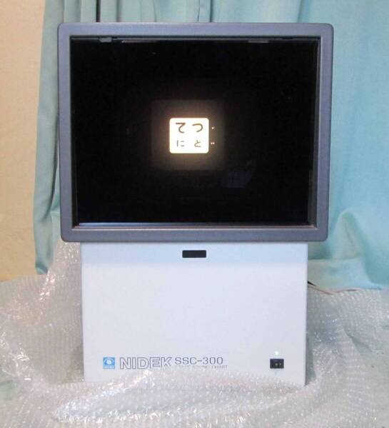 ◆ NIDEK/ニデック スペースセイビングチャート SSC-300 ◆ 動作確認済み リモコン付き 即決送料込み ◆