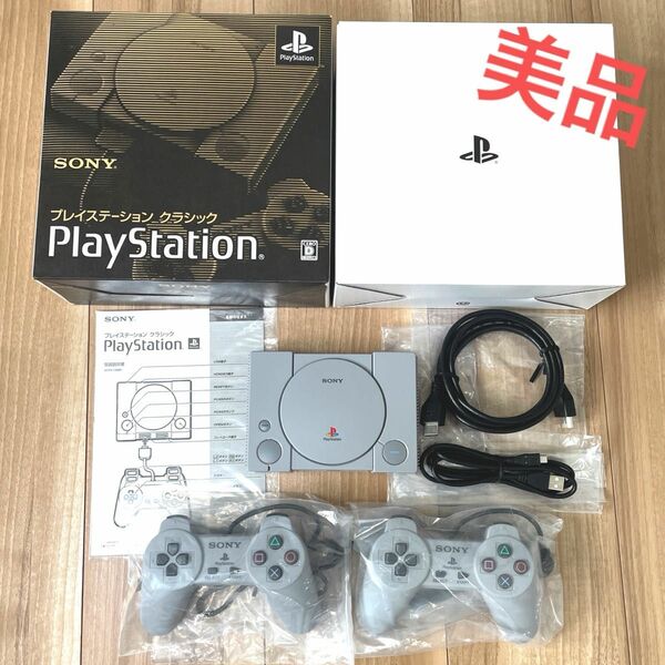 プレイステーションクラシックミニ PS SONY ソニー SCPH-1000RJ