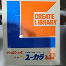 日本語ワードプロセッサー ユーカラJJ NEC PC-6001mkIIのアプリソフト　PC-6001シリーズ_画像1