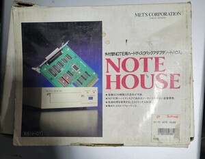 METS製 PC-98シリーズ用 外付けノート用HDDアダプタ NOTE HOUSE