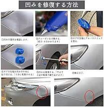 RITYHOFT デントリペアツール 車へこみ修理 Tバー スライドハンマー 引っ張り工具 板金工具 DIY修理工具 日本語説明書_画像3