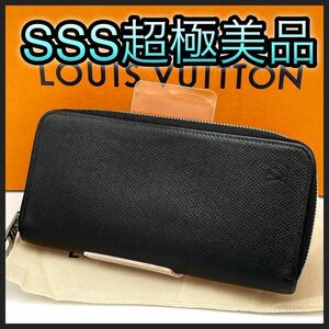 ルイヴィトン　長財布　タイガ　ジッピーウォレット　ヴェルティカル　LOUIS VUITTON