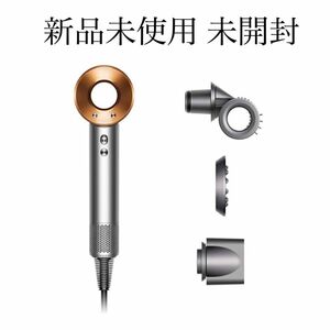 本日のみお値下げ 新品未使用 ダイソン Dyson HD15 ULF BNBC [Dyson Supersonic Shine 