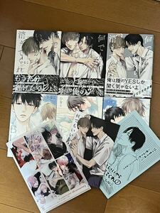 ☆BLコミック☆ 何でもいいから消えてくれ①②③ Blue Lust①②③ブルーラスト☆ひなこ☆初版本まとめて☆