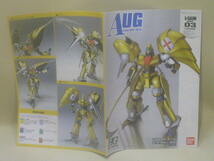 HG HEAVY METAL AUG (オージ) 2002年 未組み立て品 現品状態品_画像5