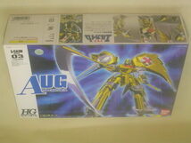 HG HEAVY METAL AUG (オージ) 2002年 未組み立て品 現品状態品_画像6