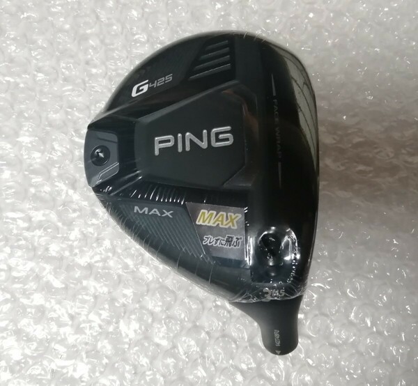 PING G425 MAX 3W　日本仕様　新品未使用　ヘッドのみ