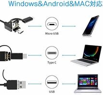 ファイバースコープ カメラ 防水 usb 10M 工業用 5.5mm 6LED搭載 対応 照度調節 IP67防水 エンドスコープカ_画像5