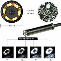 ファイバースコープ カメラ 防水 usb 10M 工業用 5.5mm 6LED搭載 対応 照度調節 IP67防水 エンドスコープカ_画像4