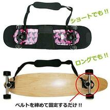 ヘヴン スケートキャリーストラップ ブルー HEAVEN SKATE CARRY STRAP 青_画像5