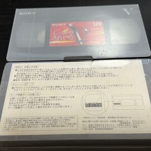 ソニー VHS ビデオテープ 4本