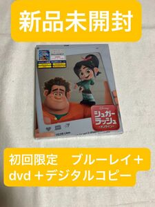 初回限定　シュガー・ラッシュ：オンライン MovieNEX DVD ブルーレイ