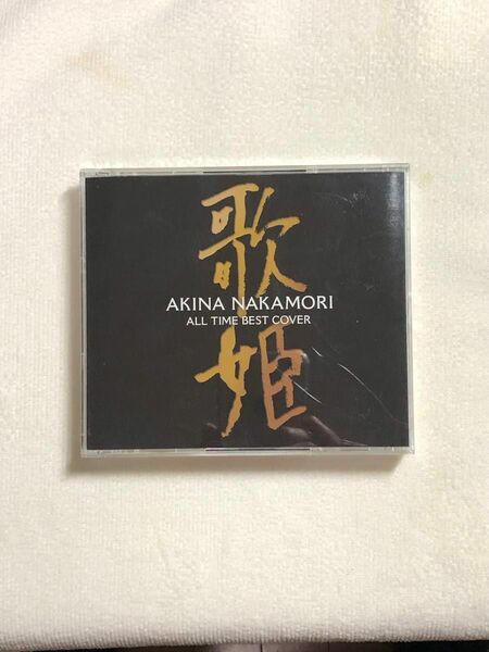 中森明菜『歌姫 ALL TIME BEST COVER』DVD付初回限定盤