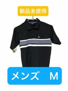 CHAMPION 新品 メンズ スポーツ コットン 半袖 ポロシャツ Mサイズ