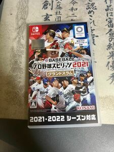 プロ野球スピリッツ2021 Switch版