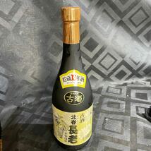 古酒★未開栓★瓶詰め★本場泡盛 13年古酒 北谷 長老 貯蔵13年酒 720ml 25度 玉那酒造 沖縄県_画像1