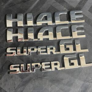 HIACE(ハイエース) + SUPER GL エンブレムセット　　2個セット　現状品