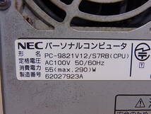 ◆A/514○NEC☆PC-9821V12/S7RB☆CD☆HDD☆難アリ☆【送料無料】_画像4