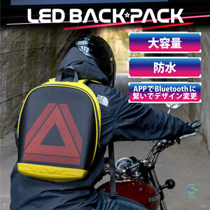 デザインバック リュック バックパック ハード 防水 サイクリング ツーリング バイク オートバイ ライトアップ 通勤 リュックサック