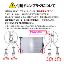 BMW 3シリーズ E90 320i 323i 325i 325xi 330i 330xi ラジエーター ラジエター 冷却装置 17117562079 18時まで即日出荷_画像9