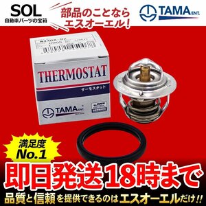  Tama . industry thermostat W44DX-82 82*C.. Scrum Van turbo panel van DG41V DH41V DH51V DL51V DM51V DG41B DJ51B