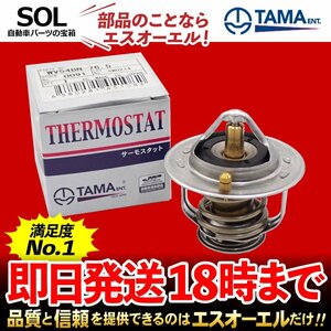  Tama . industry thermostat Prairie PM11 PNM11 HM11 HNM11 Presage U30 NU30 Presea PR10 PR11 HR10 HR11 WV54BN-76.5 76.5*C..