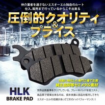 送料185円 ZX-7R 96～01 ZXR400R 89～90 91～01 リア ブレーキパッド 左右セット セミメタル 1台分 出荷締切18時_画像2